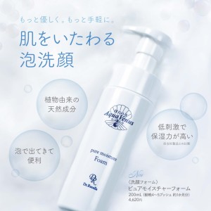 formsoap_sns-1024x1024